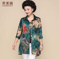New middle-aged shirt 40-50 year old middle-aged women summer dress large size shirt long mother spring coat thin