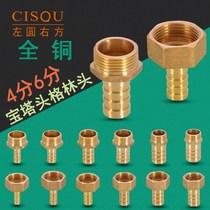 Mechanical connection four-point conversion live adapter adapter steel pipe hose gas joint internal teeth seamless pagoda head fit