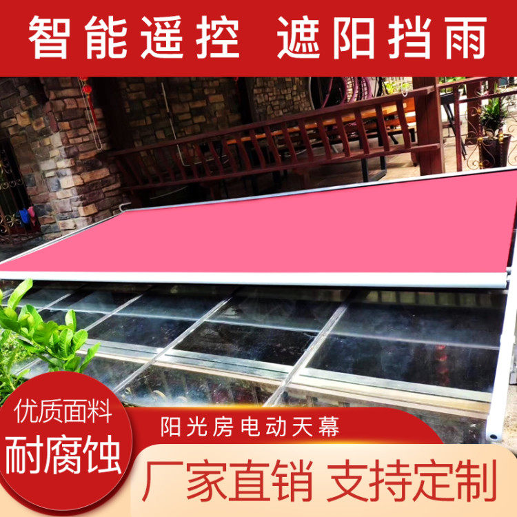 Greenhouse Electric Tiancurtain Awning Heat Insulation Cooling Villa Glass House Outdoor Sun Shading Top Curtain Telescopic Canopy Canopy