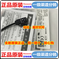 Panasonic Photoelectric switch EX-14A EX-13EB 11EA 13B 13A EX-22A 23PN