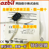 Yamabu azbil photoelectric switch HP7-P11 original HP100-P1 sensor A43TE11 P12