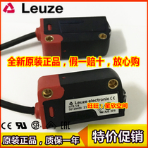 leuze electronic HT5 1 2 HT5 1 4 original induction electric eye photoelectric sensor