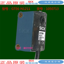 SICK new original GTE6-N1211 photoelectric switch 1050713 sensor GTE6-N1212