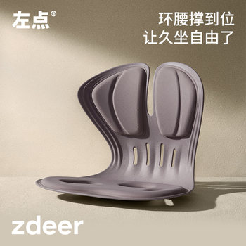 Zdeer Lumbar Support Cushion for Sitting Posture, Chair Support for Office and Car, Long Sitting Lumbar Support Cushion