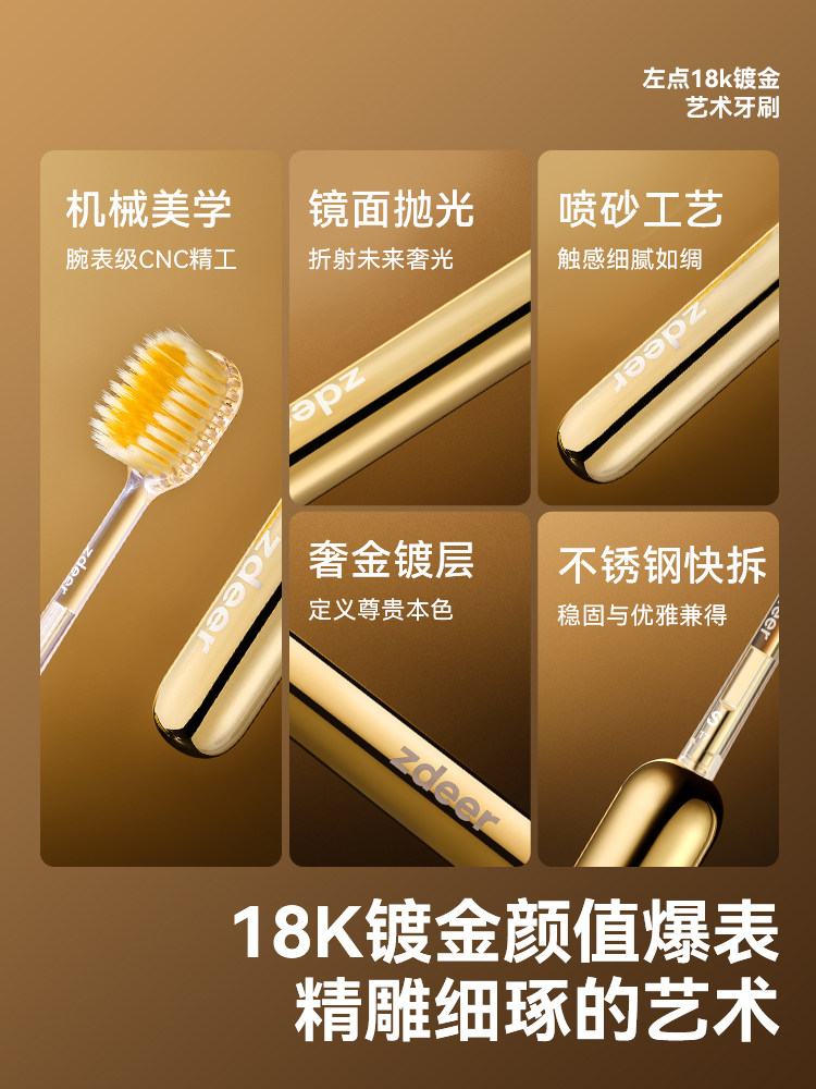 Zdeer Left Point Toothbrush Soft Bristles Adult Interdental Brush Tongue Coating Large Head Metal Wide Brush Head Gold-Plated Gift Box Set