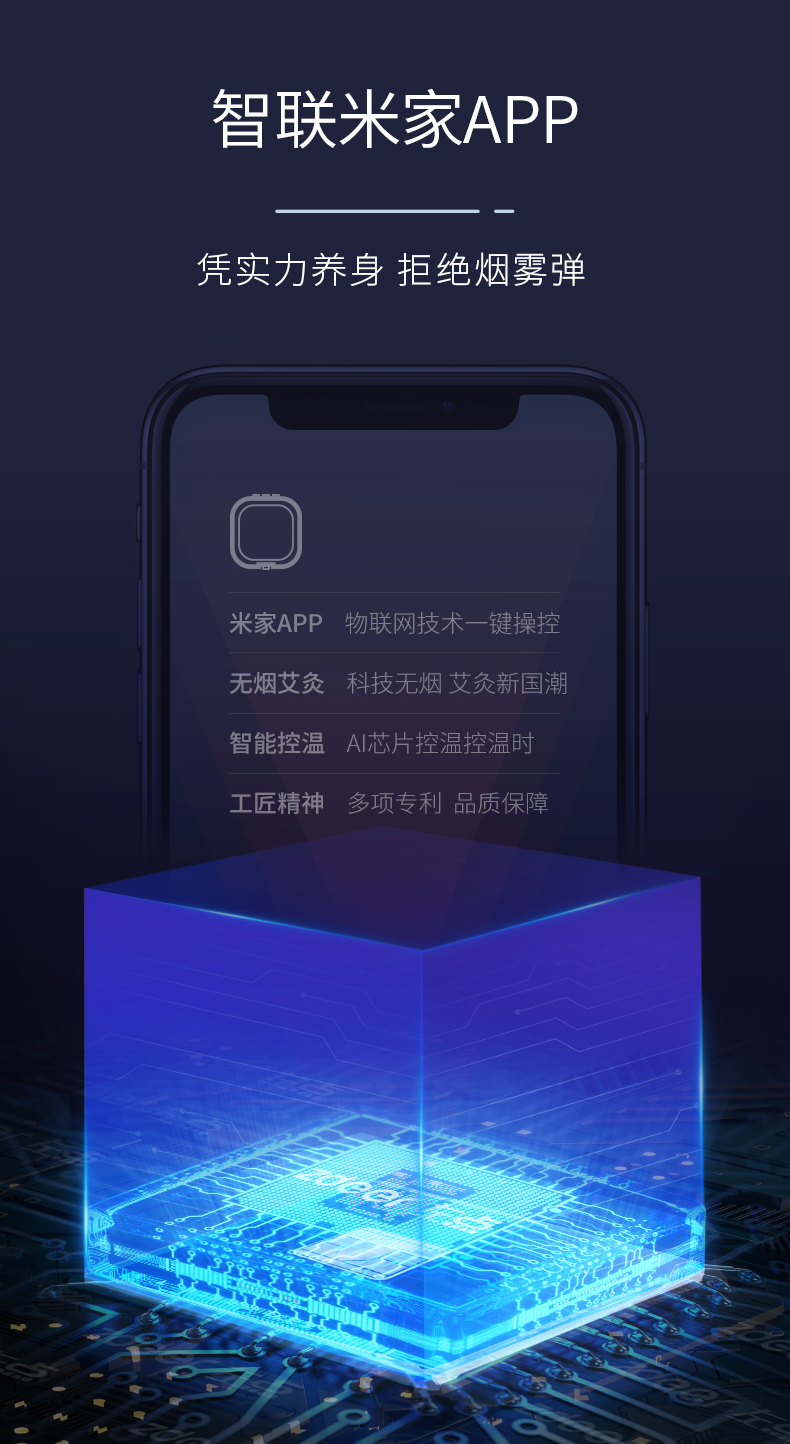 左点 小艾2代 无线便携式 智能无烟艾灸盒 智能控温 图4