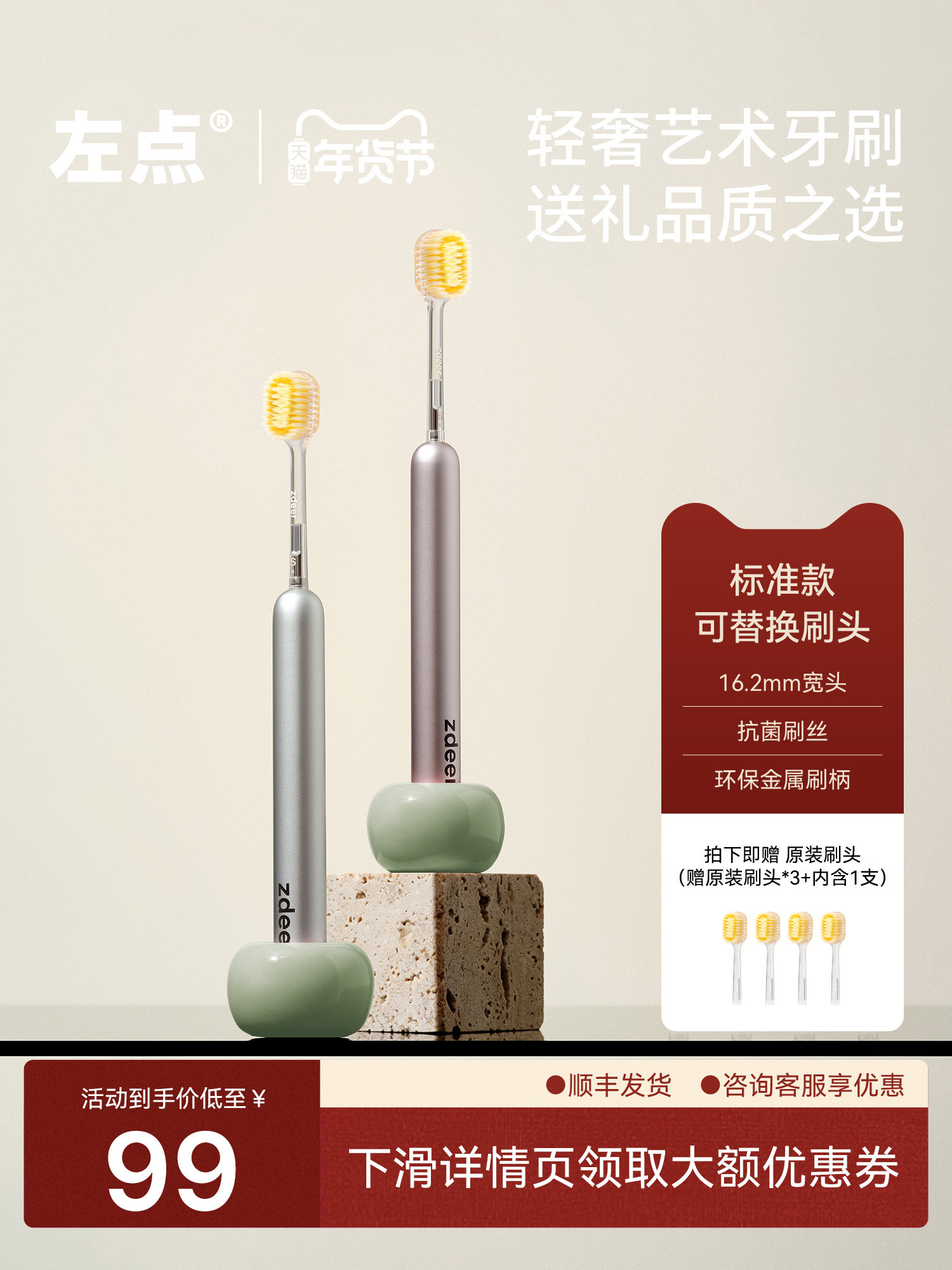 Zdeer Left-Point Toothbrush with Hard and Soft Bristles, Interdental Brush for Adults, Men and Women, Home Use, Official Flagship Store, Genuine Brand