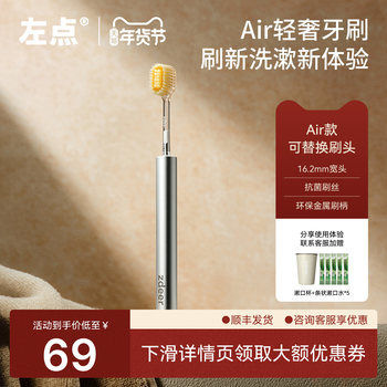 Zdeer Soft Bristle Toothbrush for Adults, Wedding Gift Set, Interdental Brush, Tongue Scraper, Large Head, Metal Wide Head, Genuine Official Product