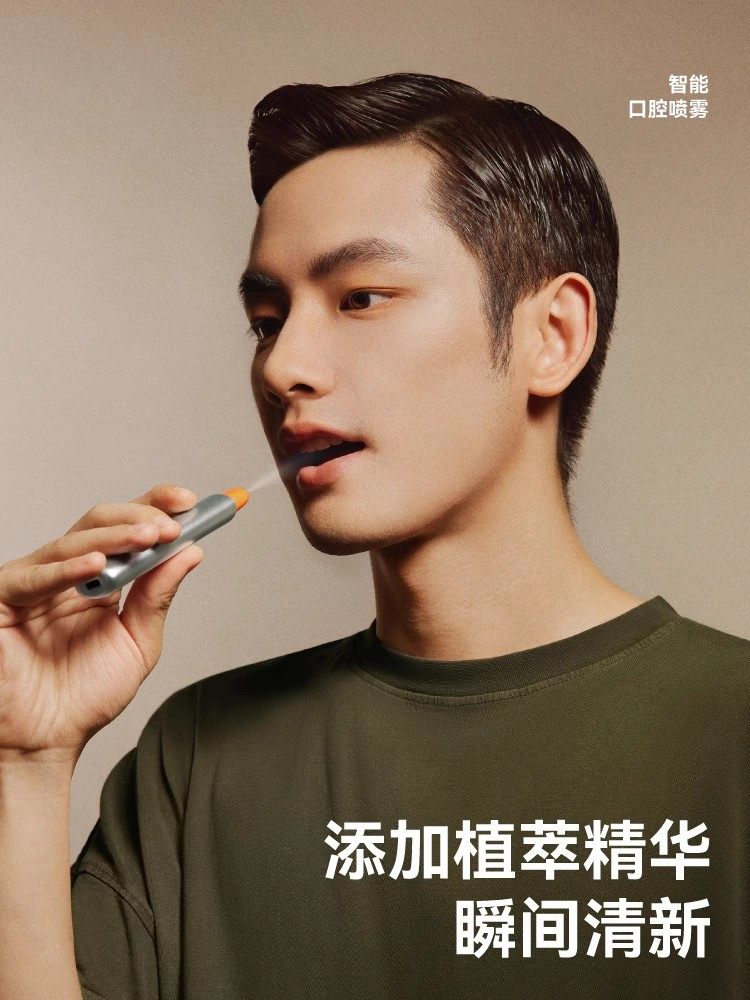 Zdeer Left-Point Mouth Spray Breath Freshener Spray for Couples Kissing and Dating Long-Lasting Fruity Scent Gift Box