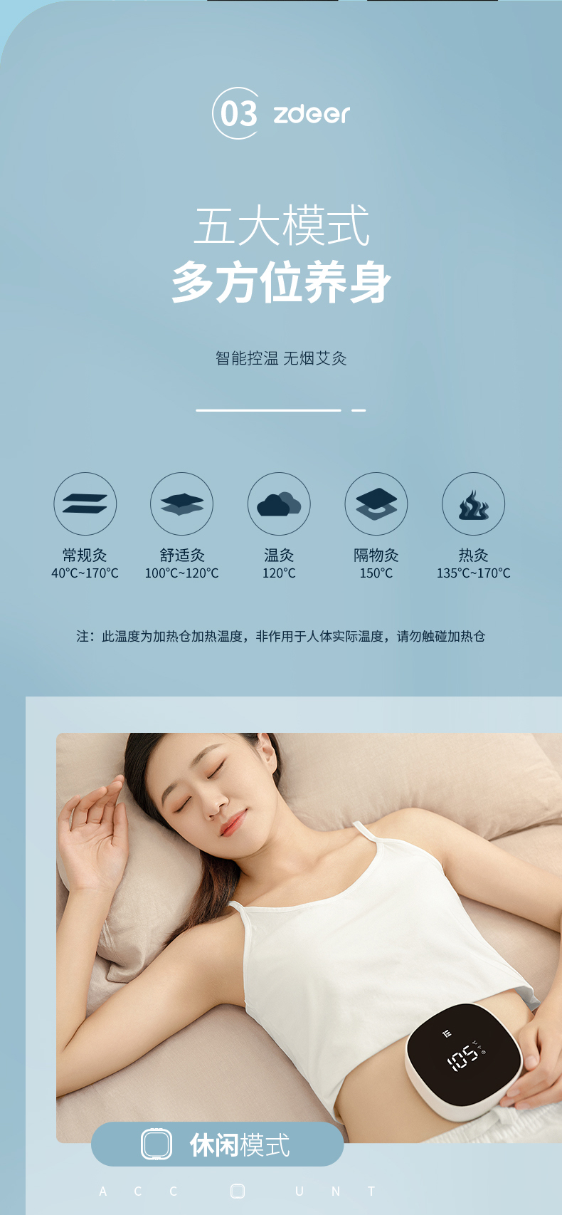 左点 小艾2代 无线便携式 智能无烟艾灸盒 智能控温 图11