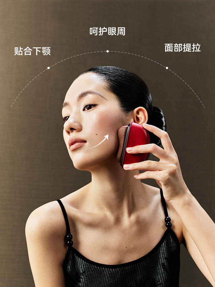 Zdeer Left-Point Scraping Board Electric Stone Scraping Board Red Light Facial Massage Lifting Hot Compress Scraping Board