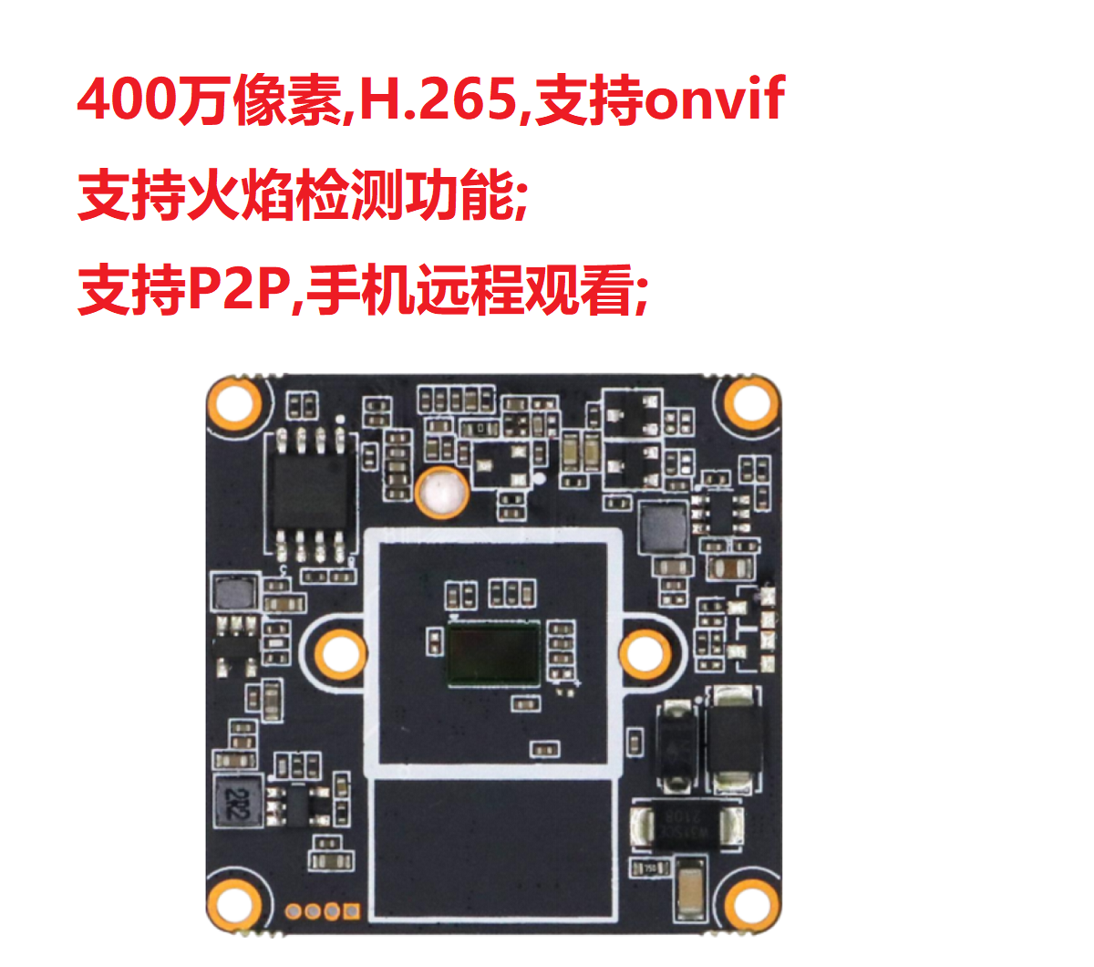 AI 4 million pixel intelligent analysis flame detection camera chip module supports mobile phone remote monitoring