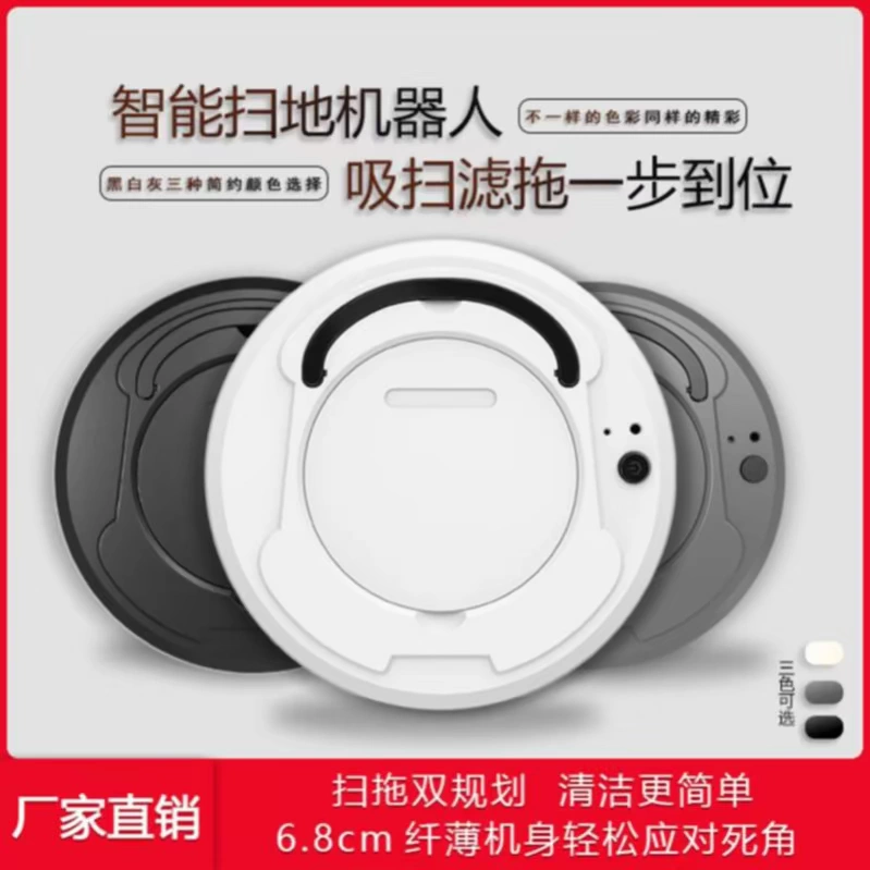 Robot quét nhà tự động chà lau lau tay đẩy quét lau bên quét bàn chải thiết bị nhỏ - Robot hút bụi