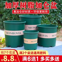 Flower pot special clearance thickened gallon pot Resin pot Green dill large vegetable creative plastic flower pot