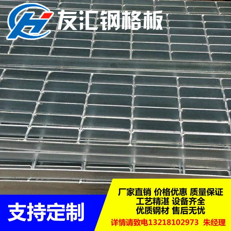 Custom hot-dip galvanized steel grating gutter cover iron grating rain grate platform board anti-slip stair tread board