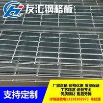Custom hot-dip galvanized steel grating gutter cover iron grating rain grate platform board anti-slip stair tread board