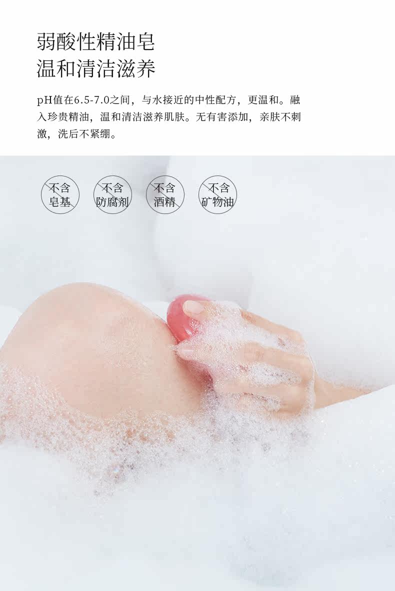 Qingquan Huayang-Essential Oil Soap_04.jpg