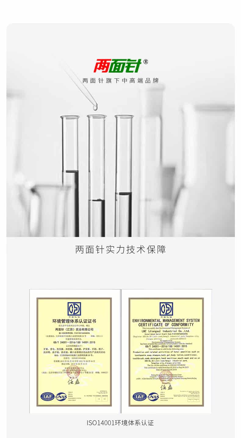 Qingquan Huayang-Essential Oil Soap_10.jpg