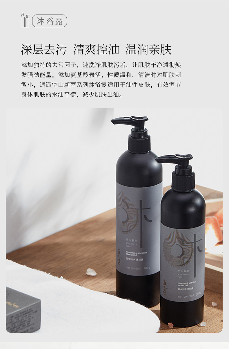 Горная серия-три в одном_03.jpg