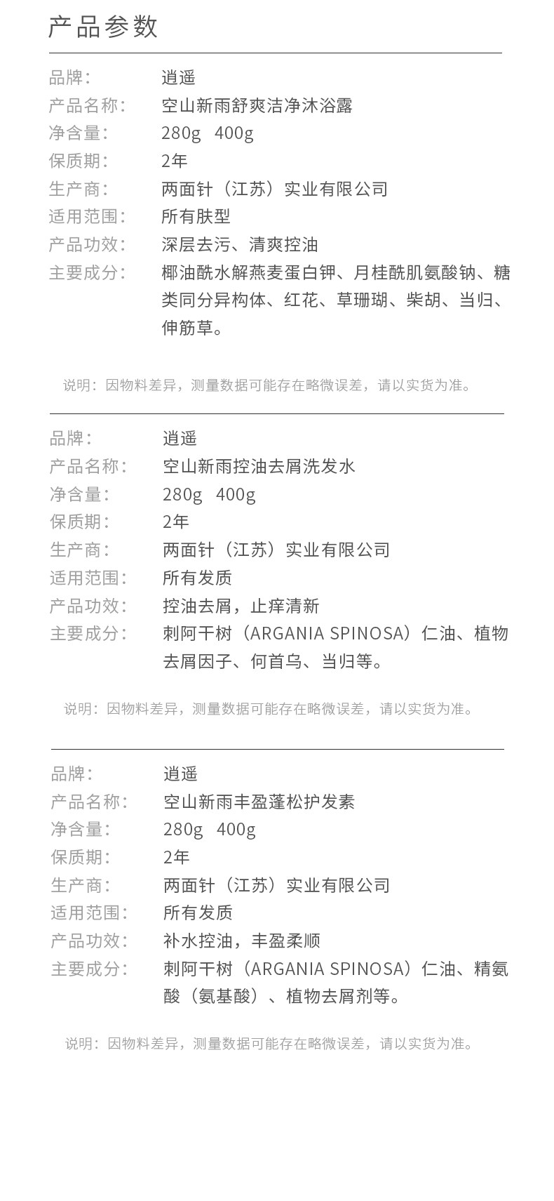 Горная серия-три в одном_14.jpg