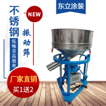 Manufacturers produce multi-functional stainless steel vibrating screen Food vibrating screen vibrating screen powder machine plastic powder screen Flour screen