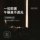 Шторы для спальни, затеняющие 2025 новый кремовый стиль синели в гостиной, светлые, роскошные, высококачественные, утолщенные, двусторонние, того же цвета, полностью mini 3