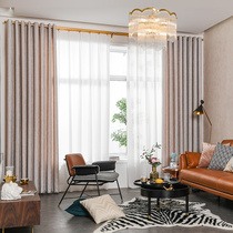 Curtain Chenille jacquard flannel bedroom light luxury Nordic simple high-grade atmospheric shading 2020 new fashion