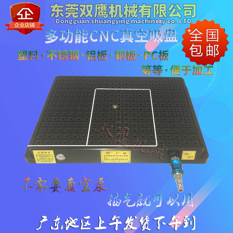 Disk machining center milling machine grinder machining vacuum suction cup manipulator pneumatic industrial vacuum suction cup cnc