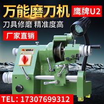 u2 eagle Mighty Grinding Knife Machine Milling Cutter Accessories Collet Tungsten Steel Grinding Wheel Accessories Multifunction Cnc Small Grinding Machine