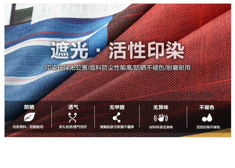 Phim hoạt hình Hàn Quốc lâu đài phòng trẻ em rèm cửa dễ thương cậu bé phòng ngủ bé đã hoàn thành cô gái bay cửa sổ vải Bắc Âu - Phụ kiện rèm cửa