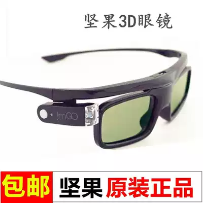 (Original) Nut projector 3D glasses active shutter type suitable for G7 J7 J6S C7 Universal