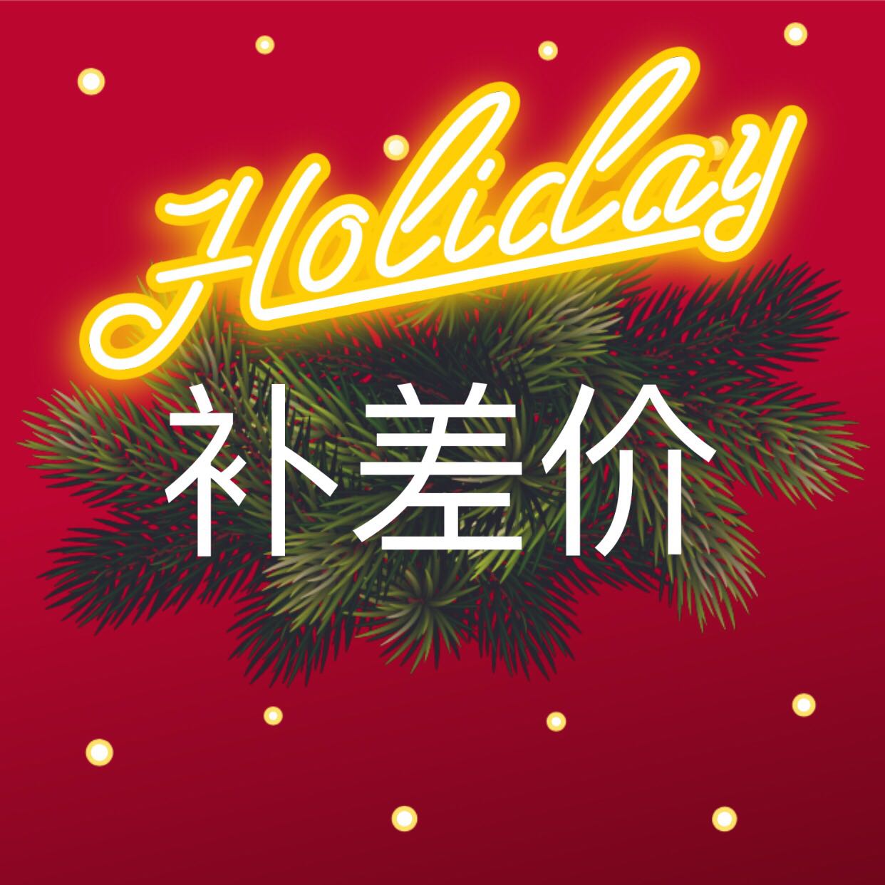 Special ultra-connection for the cost of postage supplement