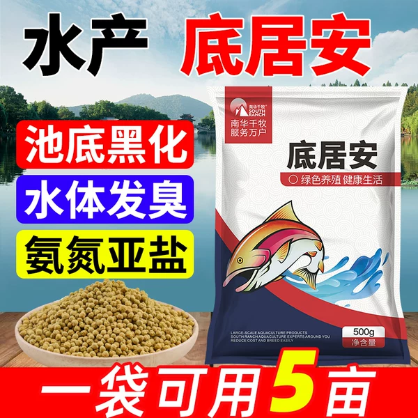 Товары от 南华千牧依它专卖店