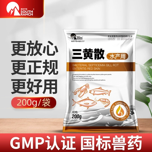 Санхуанг Сан -Аквакультура размножающееся гнилое тело, красная кожа, печень и желчный пузырь. Композитное лекарство от рыбы кровоточи