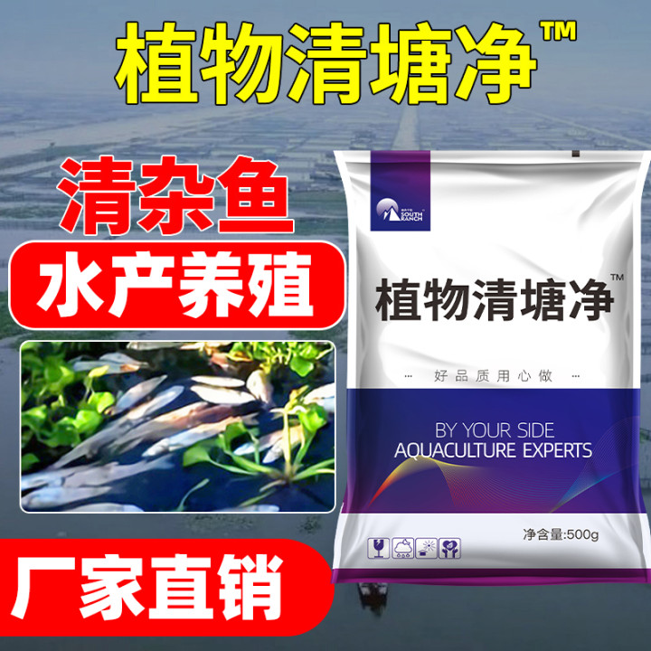 Plant Qingtang net 2008 shrimp pond clear fish a sweep of light Miscellaneous fish Buster crayfish crayfish special Qingtang net 2000