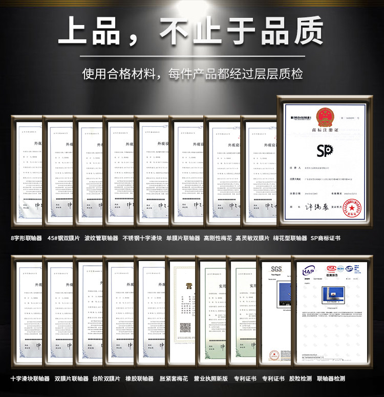 Special for the cost of the couplings of the couplings-Taobao