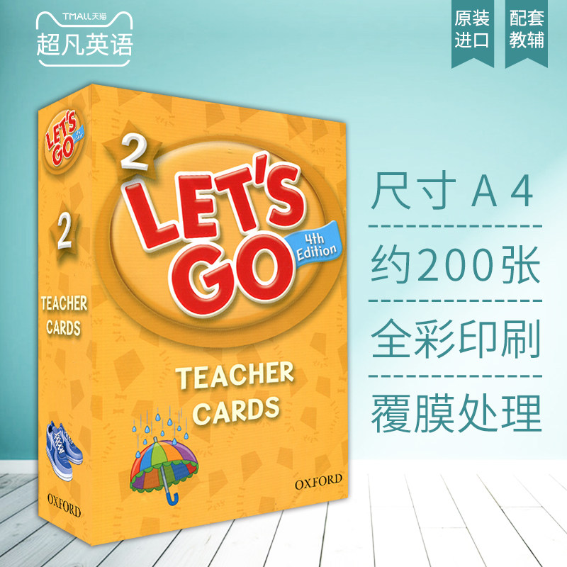 Oxford LET'S GO 4th Edition 教材大量セット Oxford LET'S GO 4th