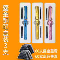 Pen can change the ink bag. Primary school students use third grade birthday gifts for girls gift boxes. Children can replace erasable ink bags.