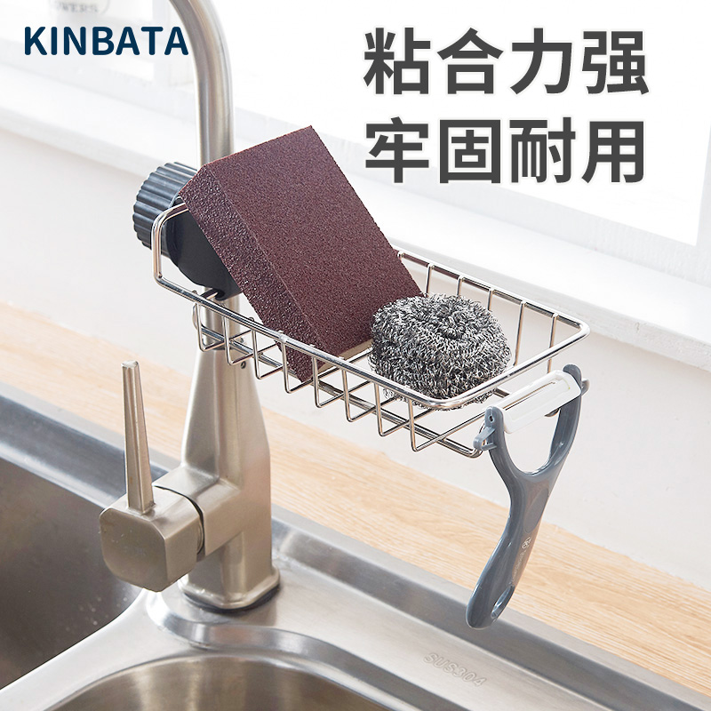 Kitchen free from punching tap in Japanese kitchen Racks Storage Water Drain Rack Sink Dishwashing Pool Hanging Basket