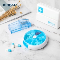 KINBATA Japanese round 7-grid small medicine box carrying pill storage box rotating storage small medicine pieces