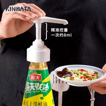 Japan Oyster Oil Squeezer Consumption Oil Bottle Press Pump Head Home With Squeeze Extraction Oyster Oil Instrumental Bottle Mouth Press Universal