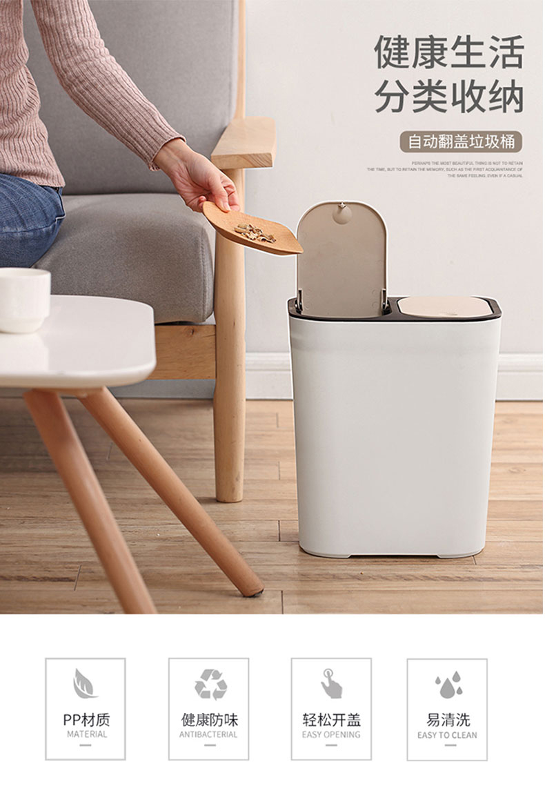 kinbata 双桶分类垃圾桶 15L 天猫优惠券折后￥29.9包邮（￥39.9-10）