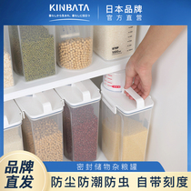 KINBATA Japanese rice bucket Moth-proof insect-proof moisture-proof sealed household storage box Rice storage box Rice tank Rice tank small