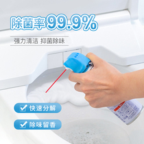 Japan Kinbata Toilet Detergent Powerful Descaling to Yellow Toilet Except Taste Blue Bubble Clear Scent for Bacteria Home