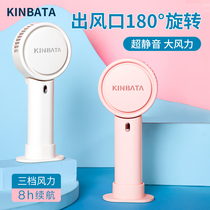 Japan kinbata small fan portable small student cute handheld desktop mini fan