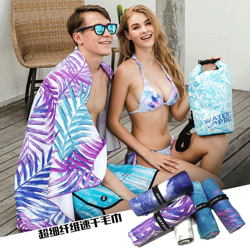 Water Pro Speed Dry Water Absorbent Fine Fiber Towel Bath Towels Outdoor Swimming Beach Diving Travel Light And Thin Portable