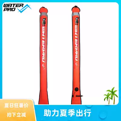 Waterpro diving elephant plucking warning elephant plucking blowing medium pressure tube Blowing dual-use convenient 150*15cm