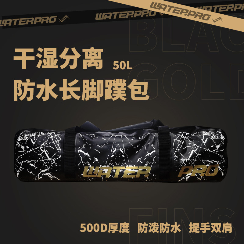 Water Pro Tide Marble Sports Diving Waterproof Bag Free Underfoot Webbed FROGS SHOES PORTABLE