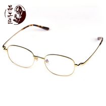 Crystal Craftsman Natural Crystal Glasses Stone Mirror Mens and Womens Anti-radiation Eye Goggles Titanium Frame