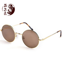 Natural Crystal Glasses Round Vintage Stone Mirror Mens Eye Goggles Prince Mirror Tea Crystal Sunglasses